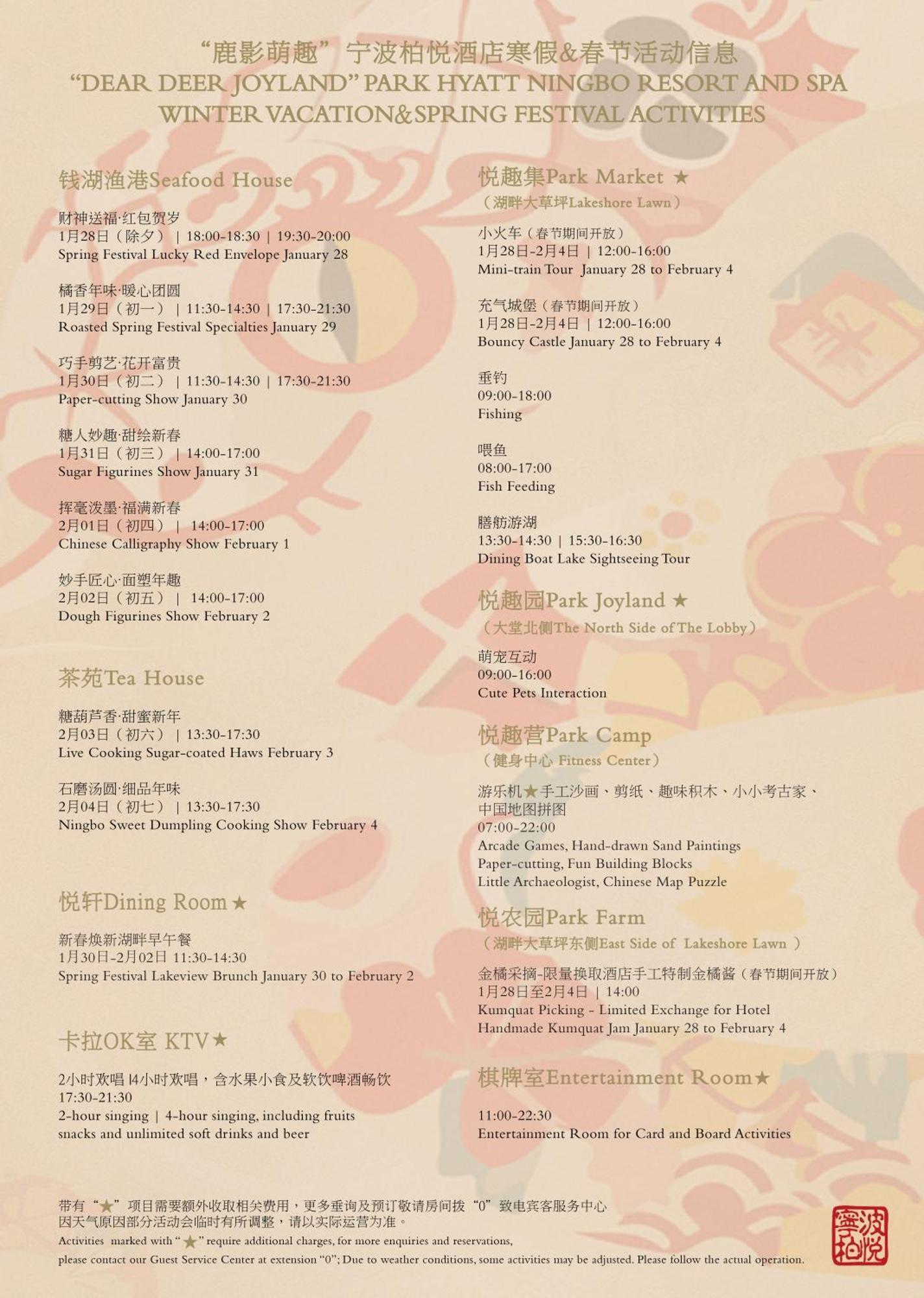 파크 하얏트 닝보 리조트&스파 외부 사진